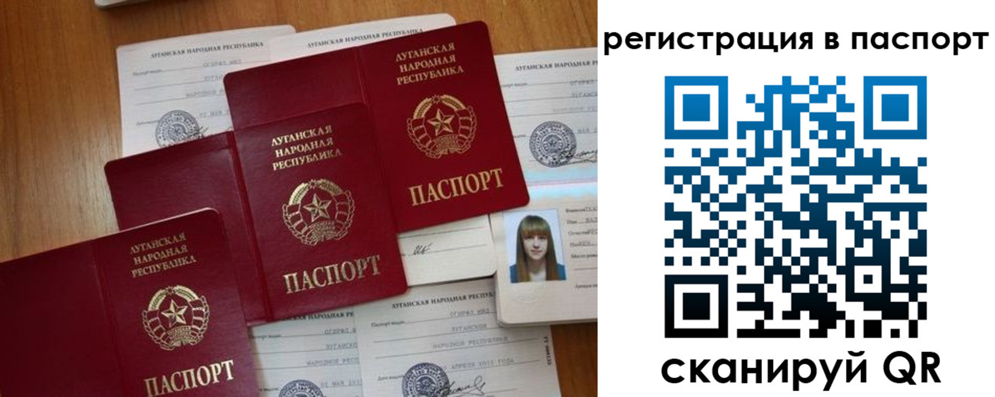 пропишу в квартире в Великом Новгороде