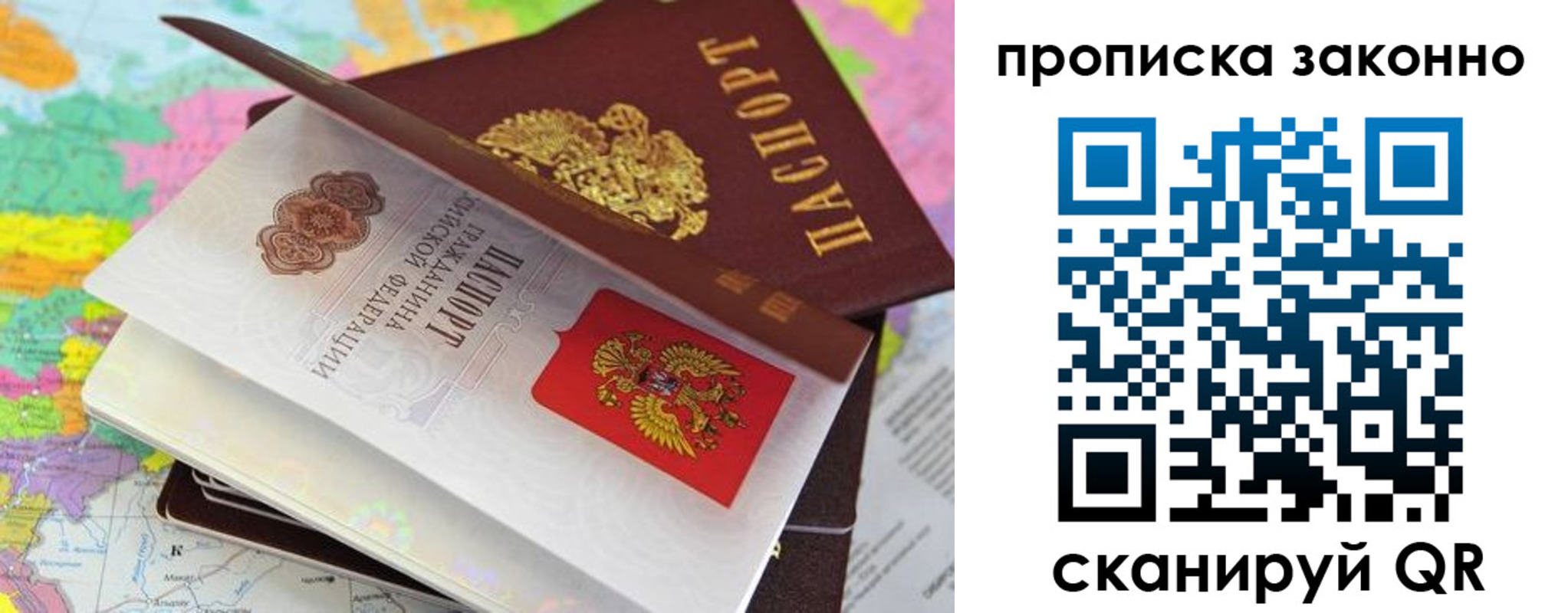 регистрация для школы в Великом Новгороде