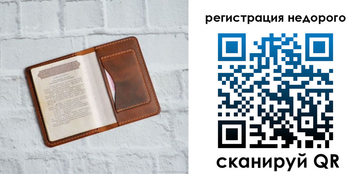 временная регистрация госуслуги в Великом Новгороде