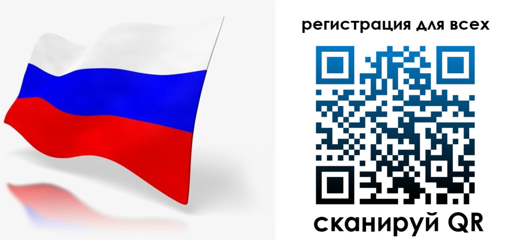 временная регистрация госуслуги в Великом Новгороде