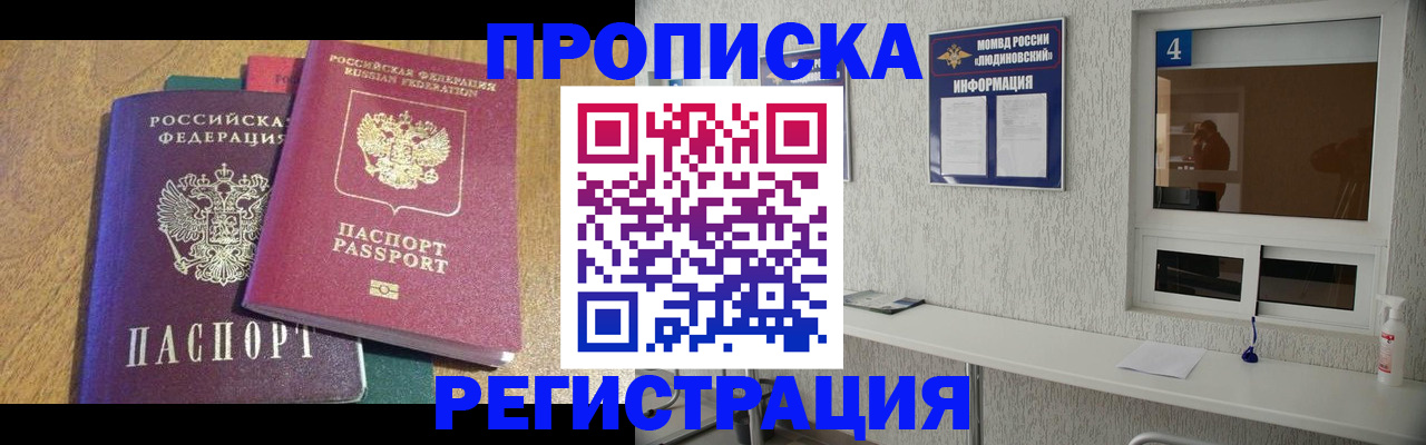 временная регистрация адрес в Великом Новгороде