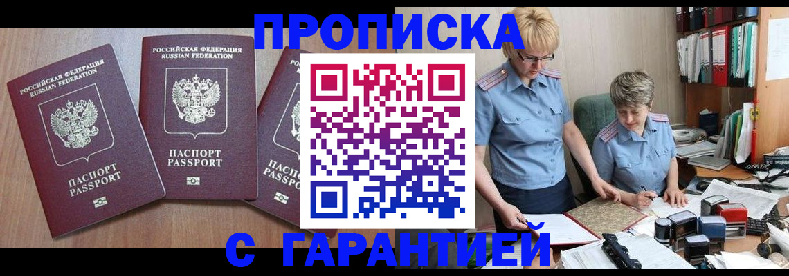 форма 3 в Великом Новгороде