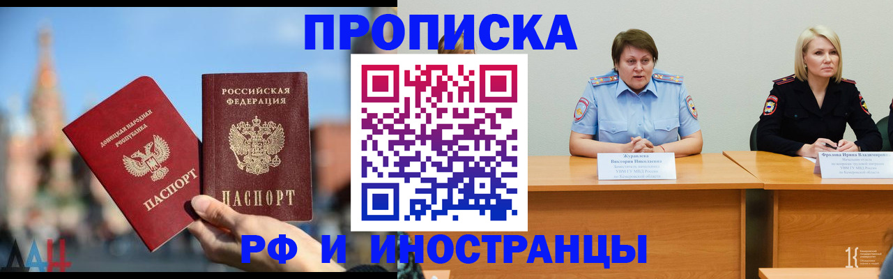 временная регистрация госуслуги в Великом Новгороде